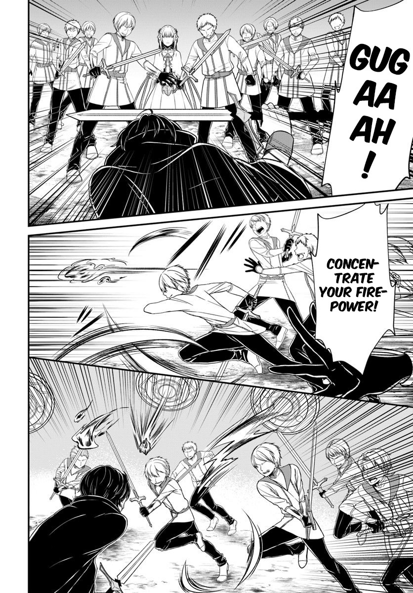 Nidome no Yuusha Chapter 11 page 5 - Chapter 11