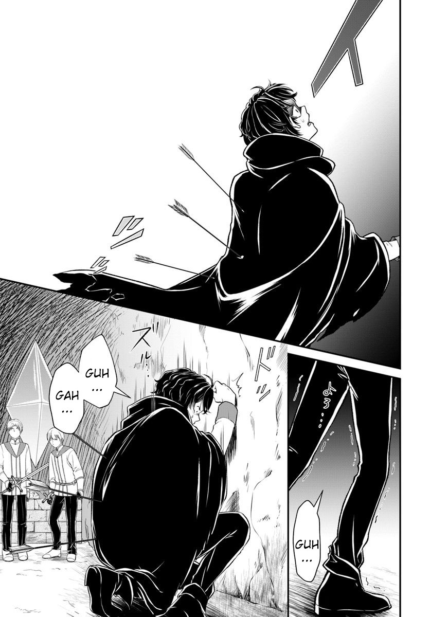 Nidome no Yuusha Chapter 11 page 8 - Chapter 11