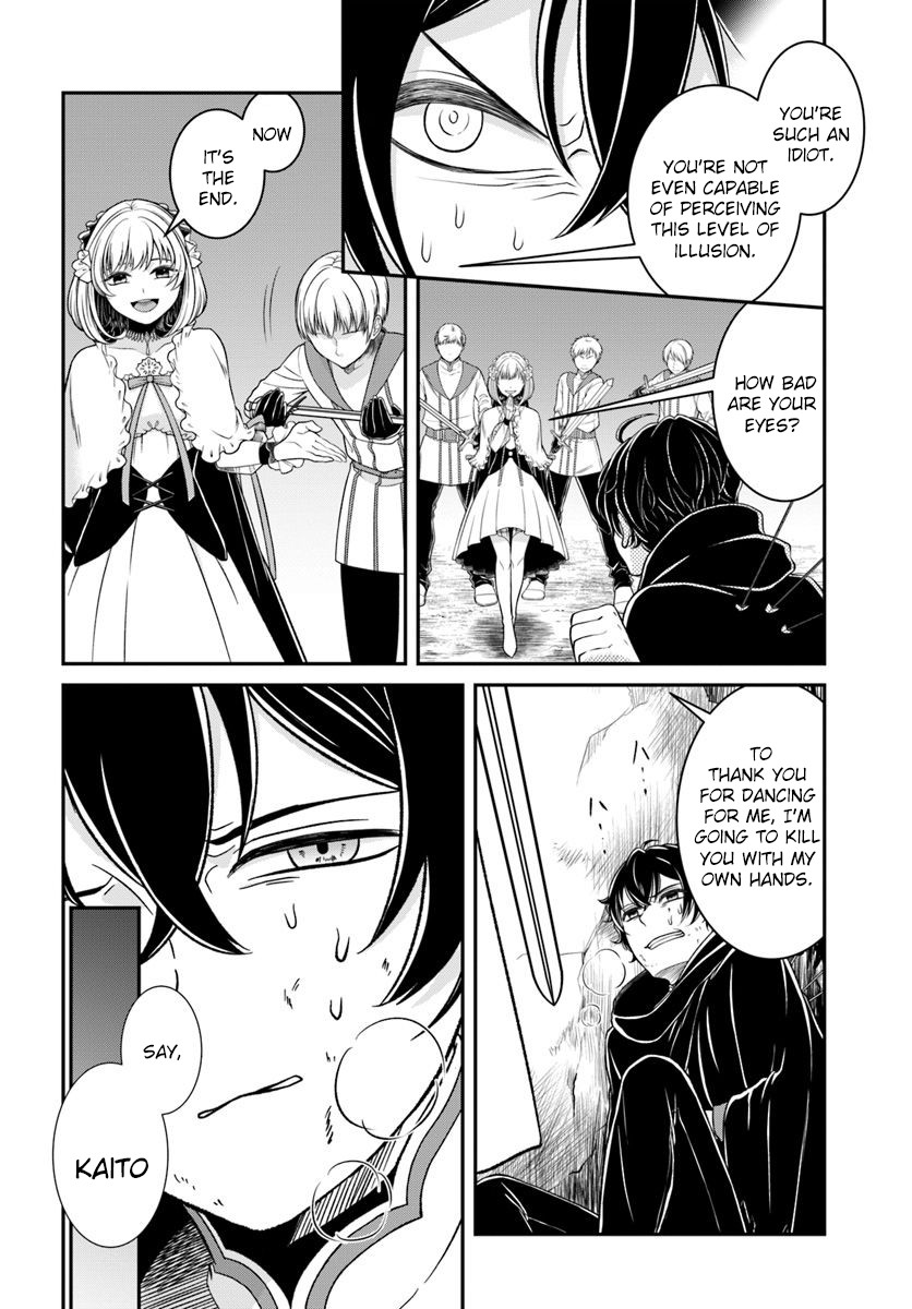 Nidome no Yuusha Chapter 11 page 9 - Chapter 11