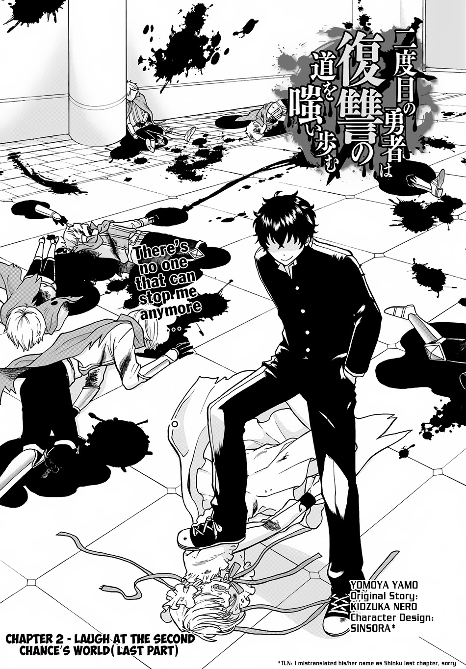Nidome no Yuusha Chapter 2 page 2 - Chapter 2: Laugh At The Second Chance's World (Last Part)