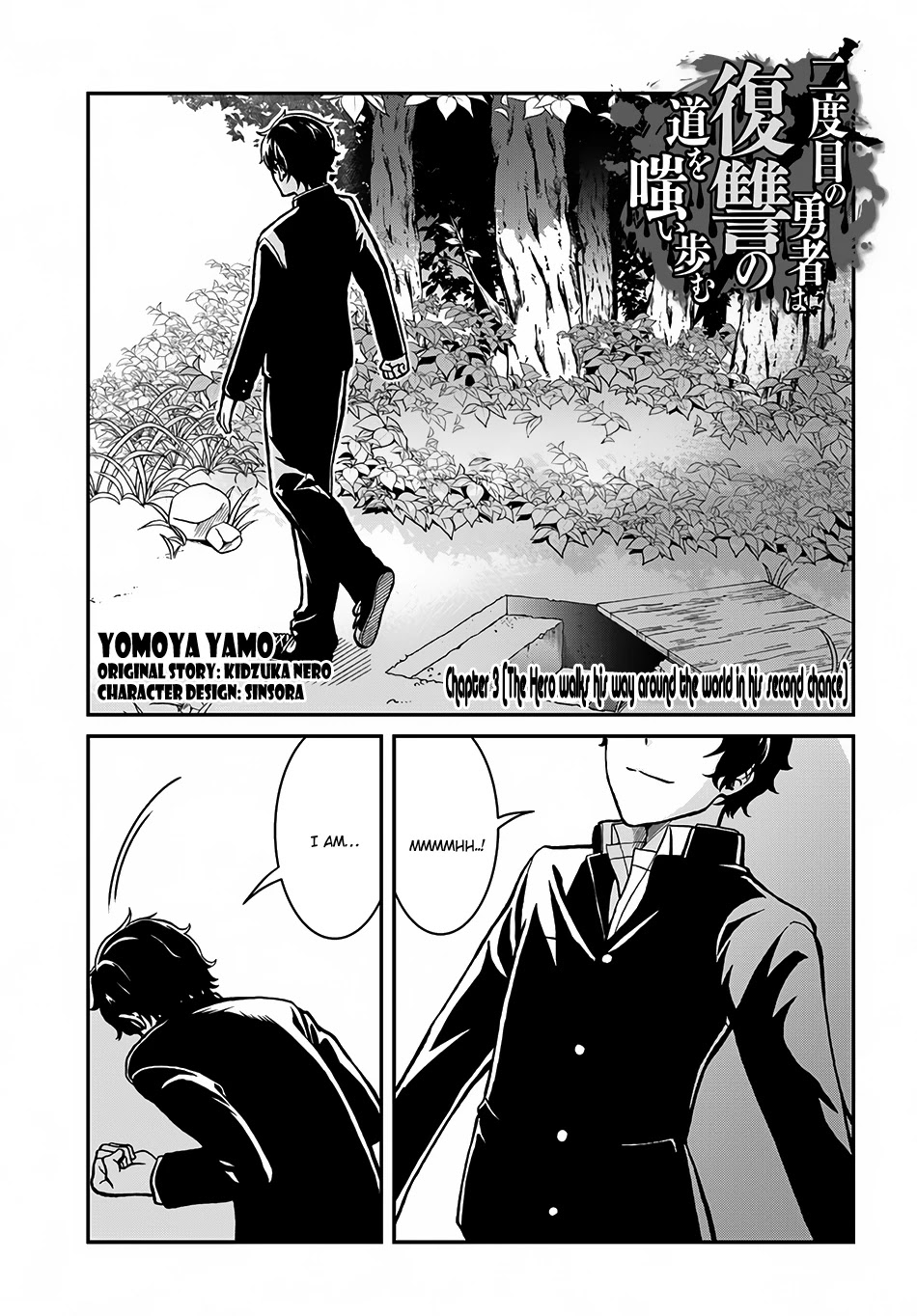 Nidome no Yuusha Chapter 3 page 2 - Chapter 3: The Hero Walks His Way Around The World In His Second Chance