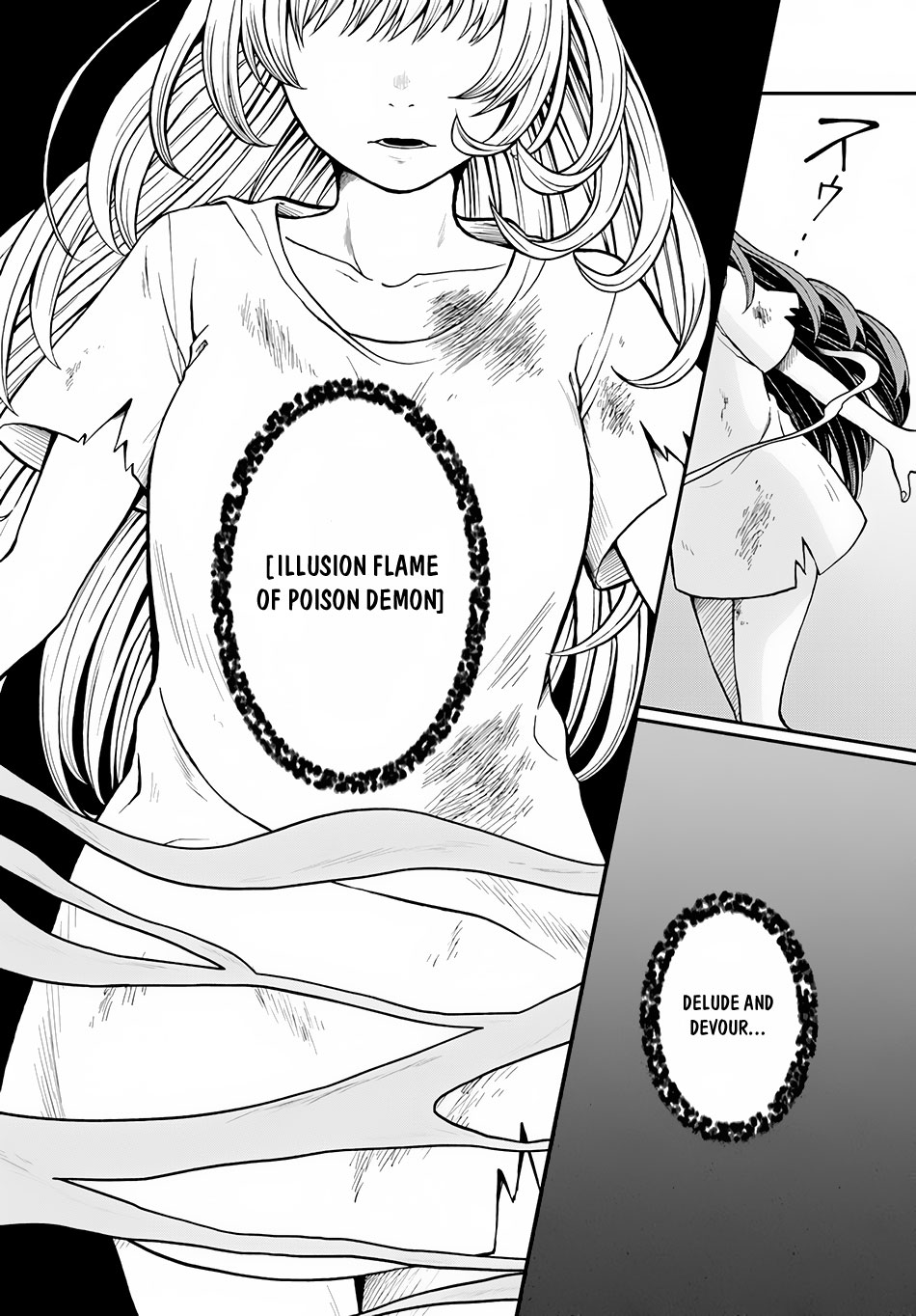 Nidome no Yuusha Chapter 5 page 19 - Chapter 5: Famine Hell