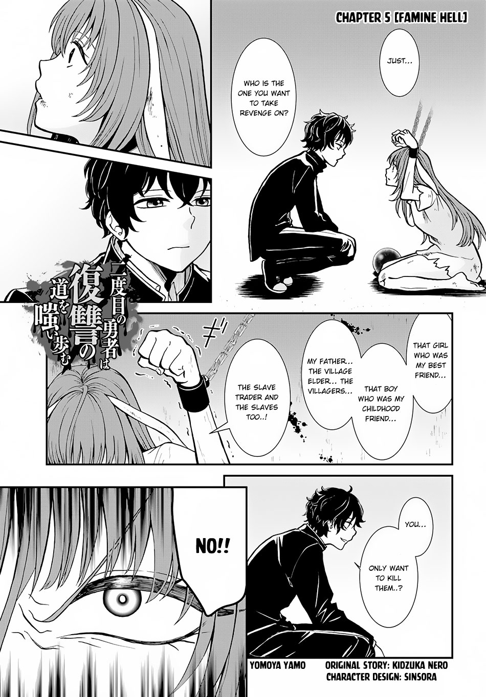 Nidome no Yuusha Chapter 5 page 2 - Chapter 5: Famine Hell