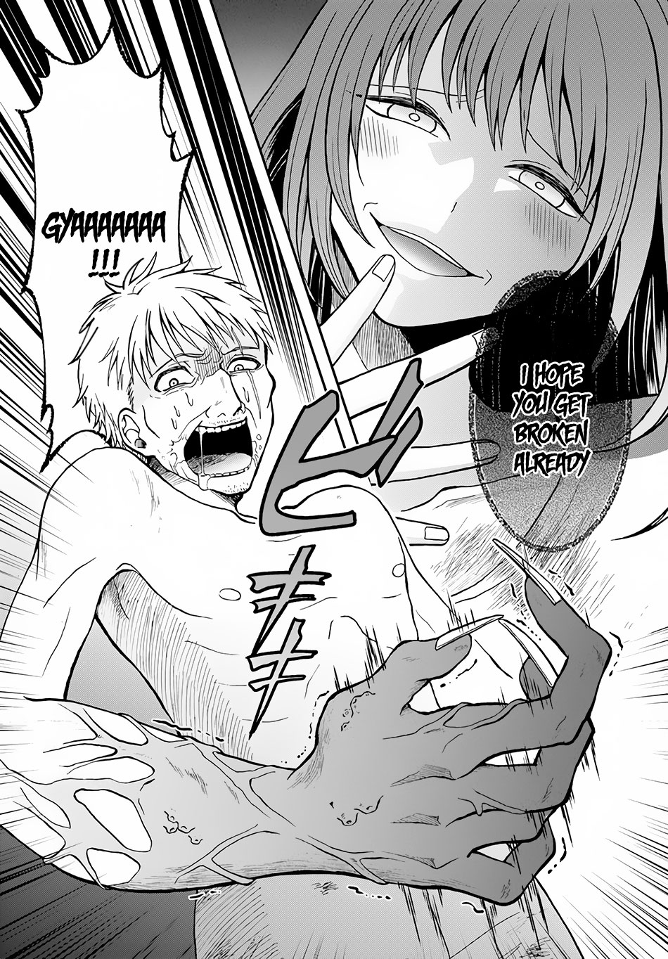 Nidome no Yuusha Chapter 5 page 25 - Chapter 5: Famine Hell
