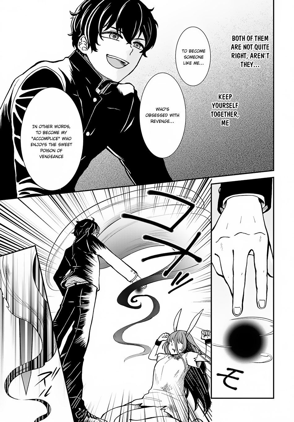 Nidome no Yuusha Chapter 5 page 4 - Chapter 5: Famine Hell