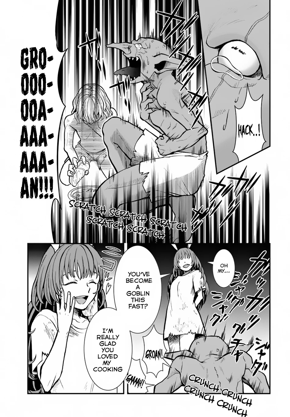 Nidome no Yuusha Chapter 6 page 7 - Chapter 6: Minaris' First Time