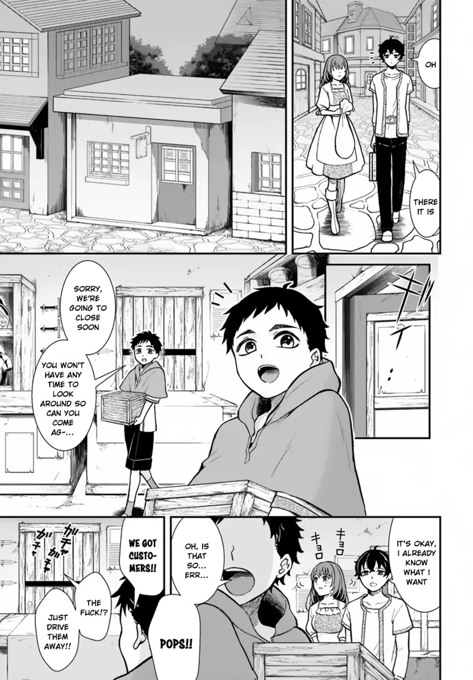 Nidome no Yuusha Chapter 7 page 12 - Chapter 7: Escape From Royal Capital