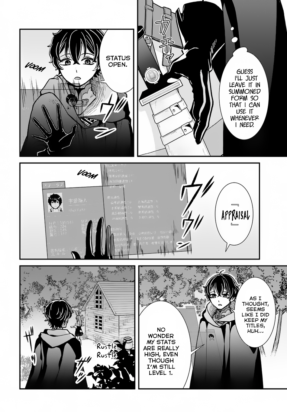 Nidome no Yuusha Chapter 8 page 17 - Chapter 8: Read Justing
