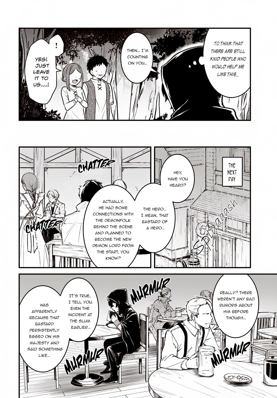 Nidome no Yuusha Chapter 9 page 7 - Chapter 9: Princess' Invitation