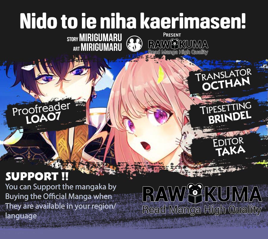 Nidoto Ie ni wa Kaerimasen! Chapter 1 page 1 - Chapter 1