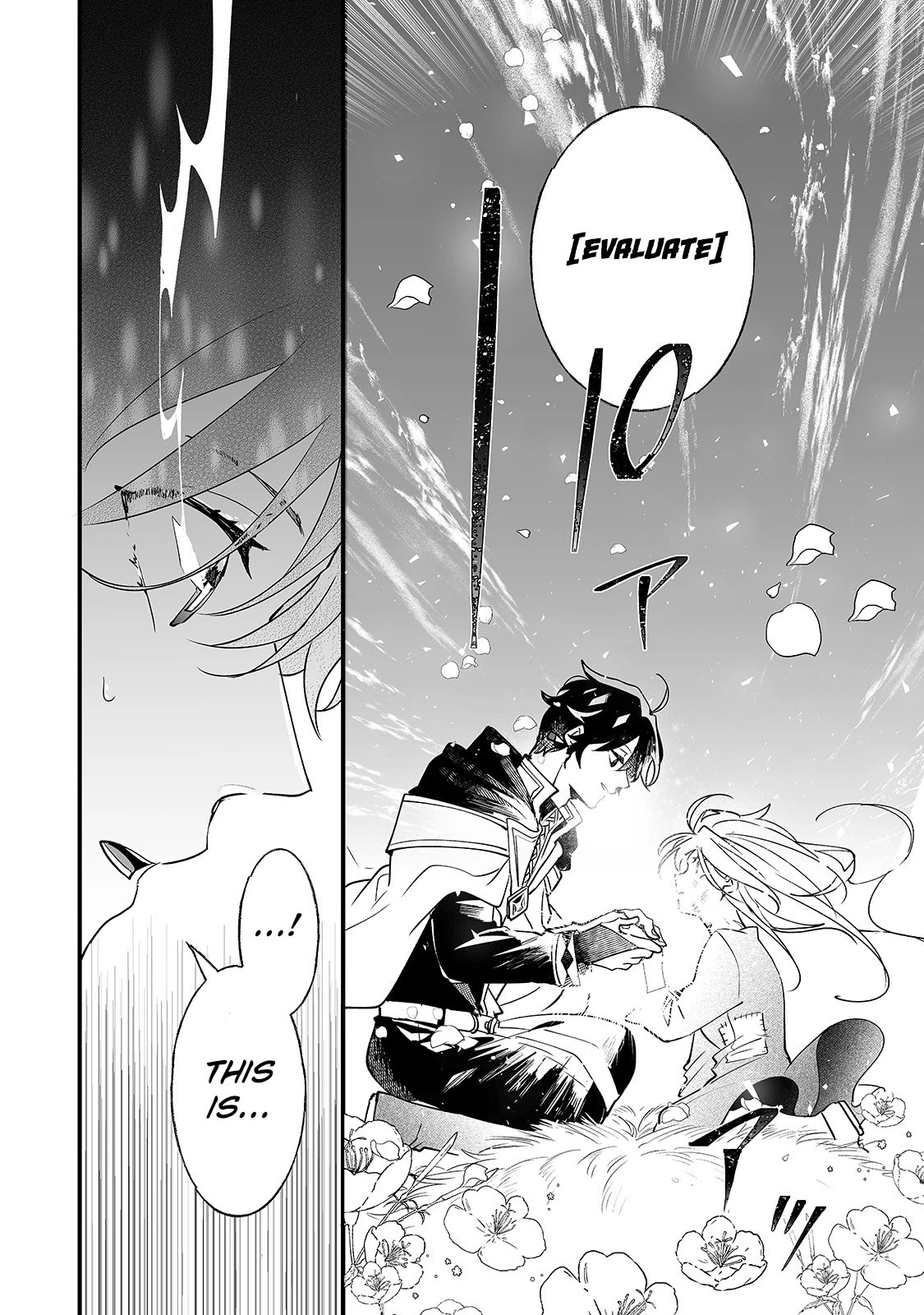 Nidoto Ie ni wa Kaerimasen! Chapter 1 page 25 - Chapter 1
