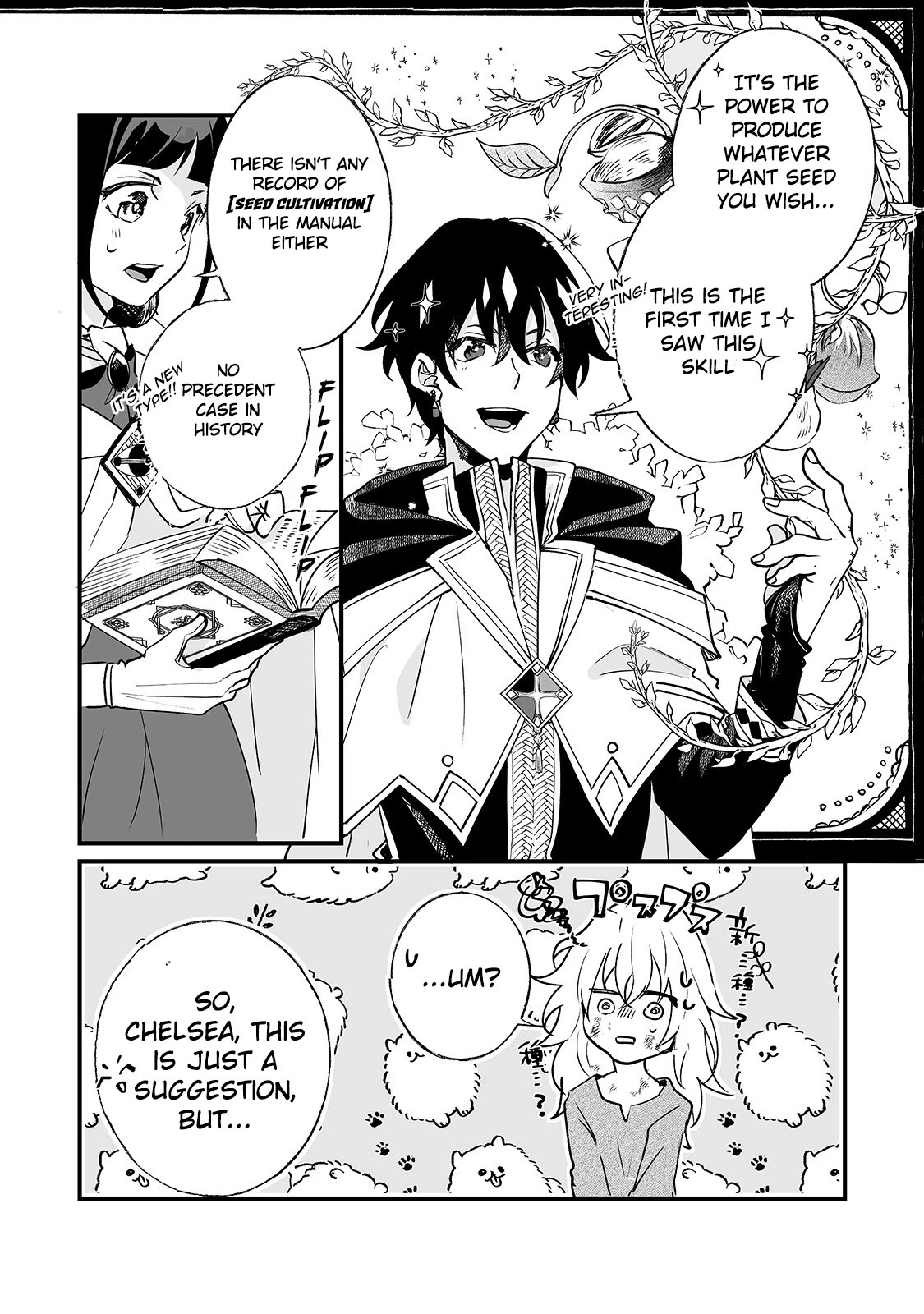 Nidoto Ie ni wa Kaerimasen! Chapter 1 page 27 - Chapter 1