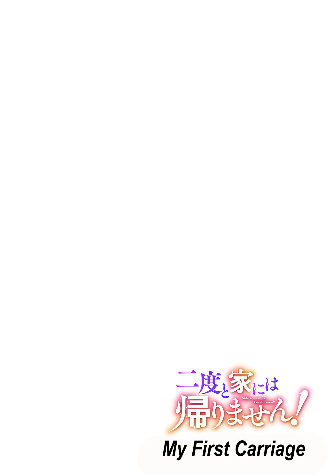 Nidoto Ie ni wa Kaerimasen! Chapter 1 page 5 - Chapter 1