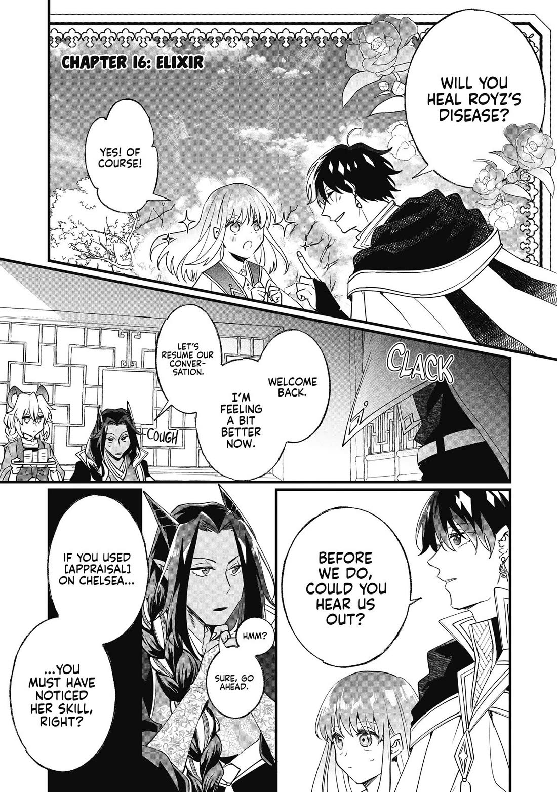 Nidoto Ie ni wa Kaerimasen! Chapter 16 page 1 - Chapter 16