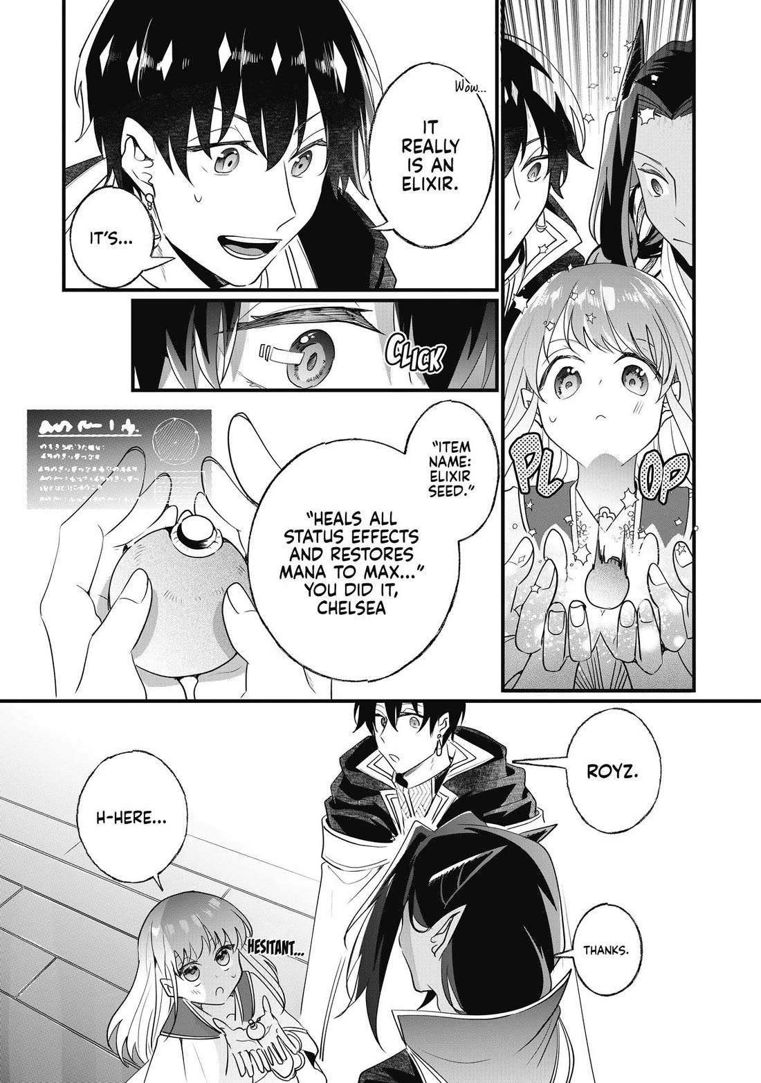 Nidoto Ie ni wa Kaerimasen! Chapter 16 page 12 - Chapter 16