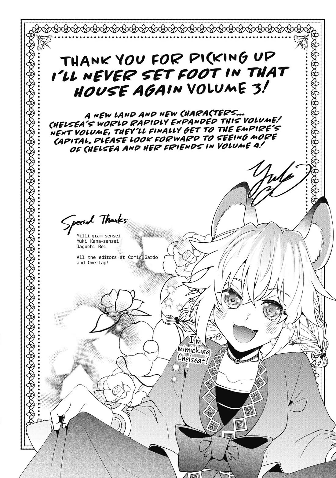 Nidoto Ie ni wa Kaerimasen! Chapter 16 page 28 - Chapter 16
