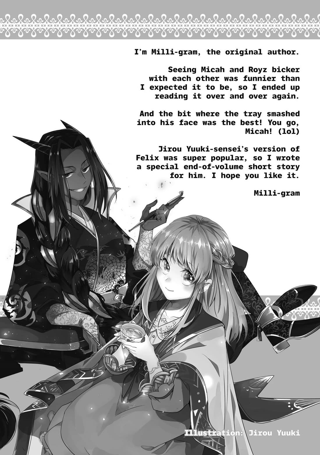 Nidoto Ie ni wa Kaerimasen! Chapter 16 page 29 - Chapter 16