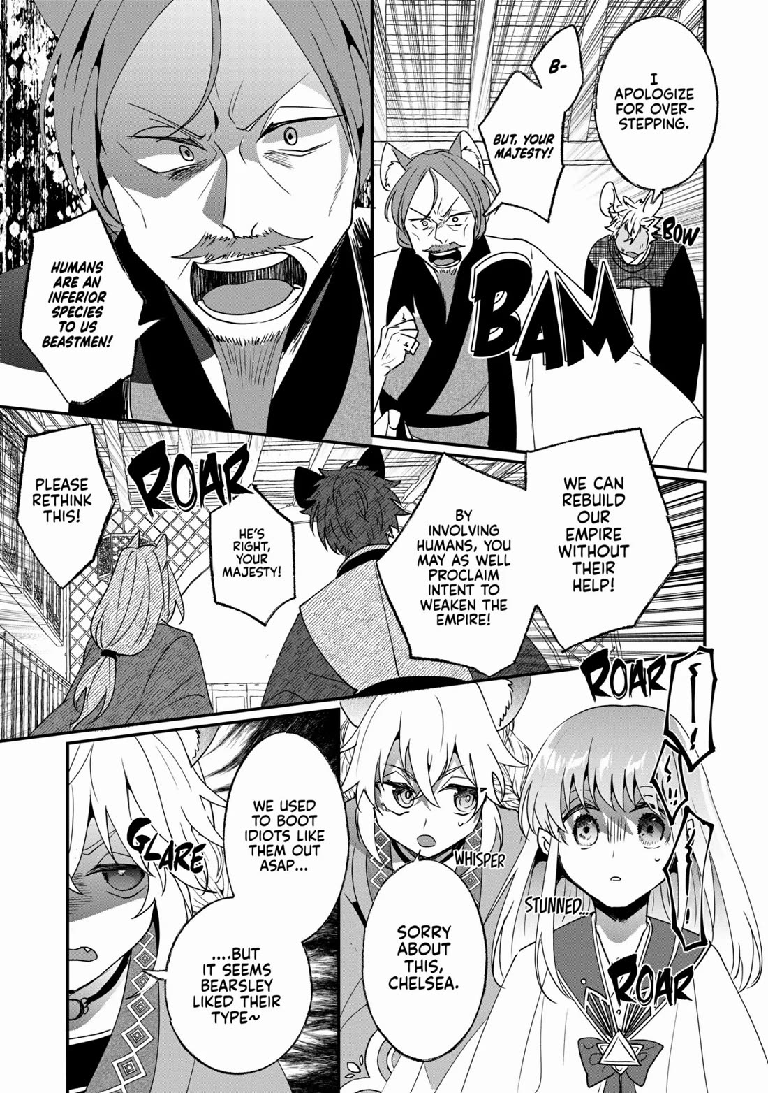 Nidoto Ie ni wa Kaerimasen! Chapter 19 page 13 - Chapter 19