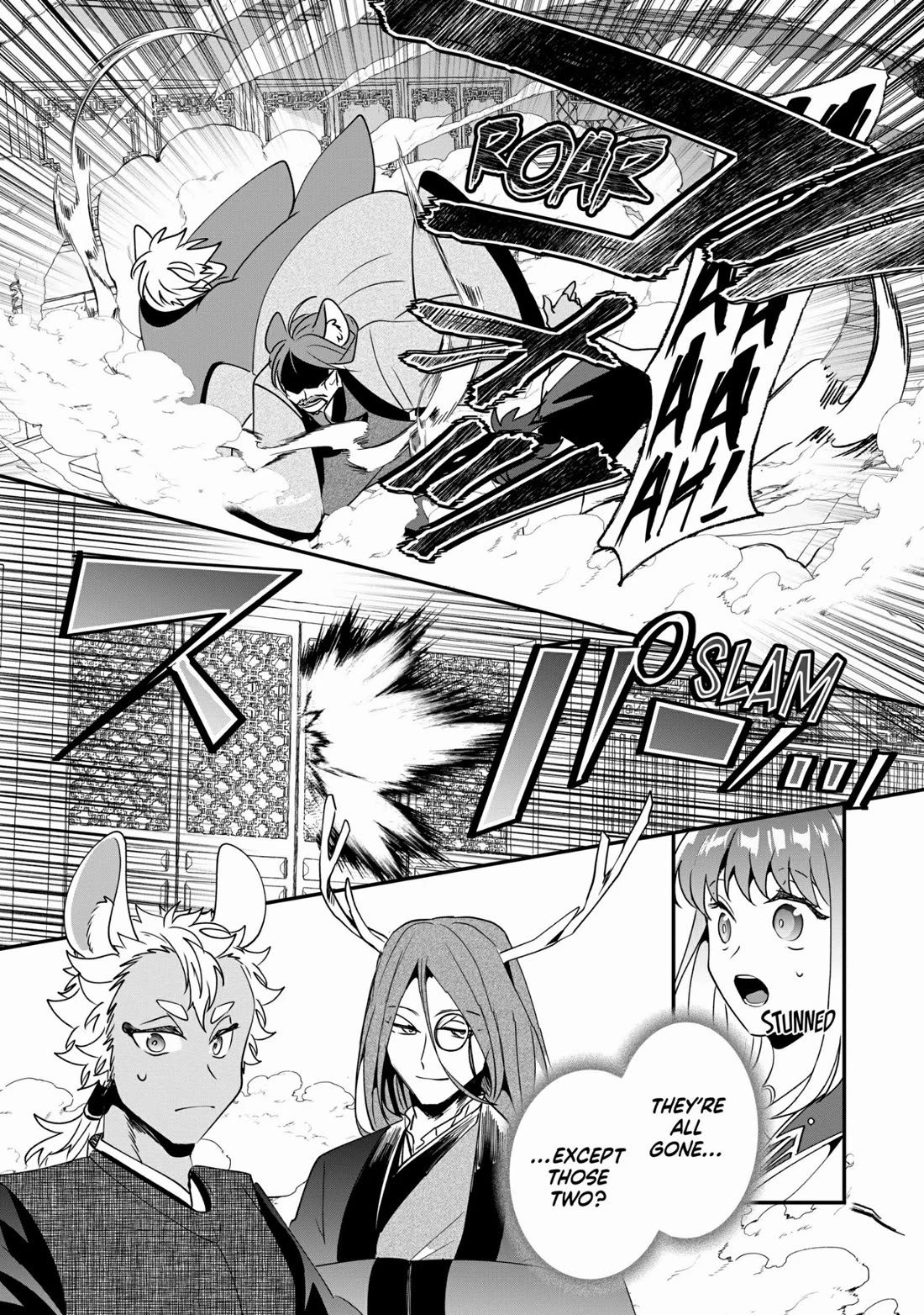 Nidoto Ie ni wa Kaerimasen! Chapter 19 page 18 - Chapter 19