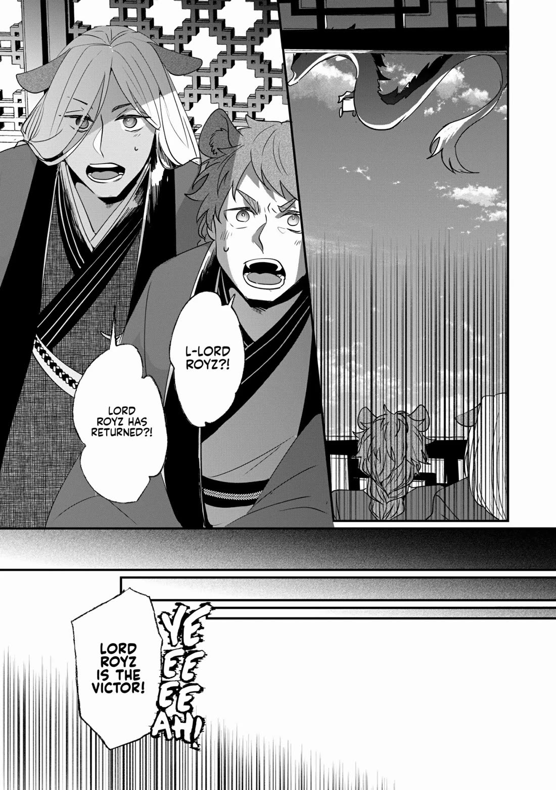 Nidoto Ie ni wa Kaerimasen! Chapter 19 page 2 - Chapter 19
