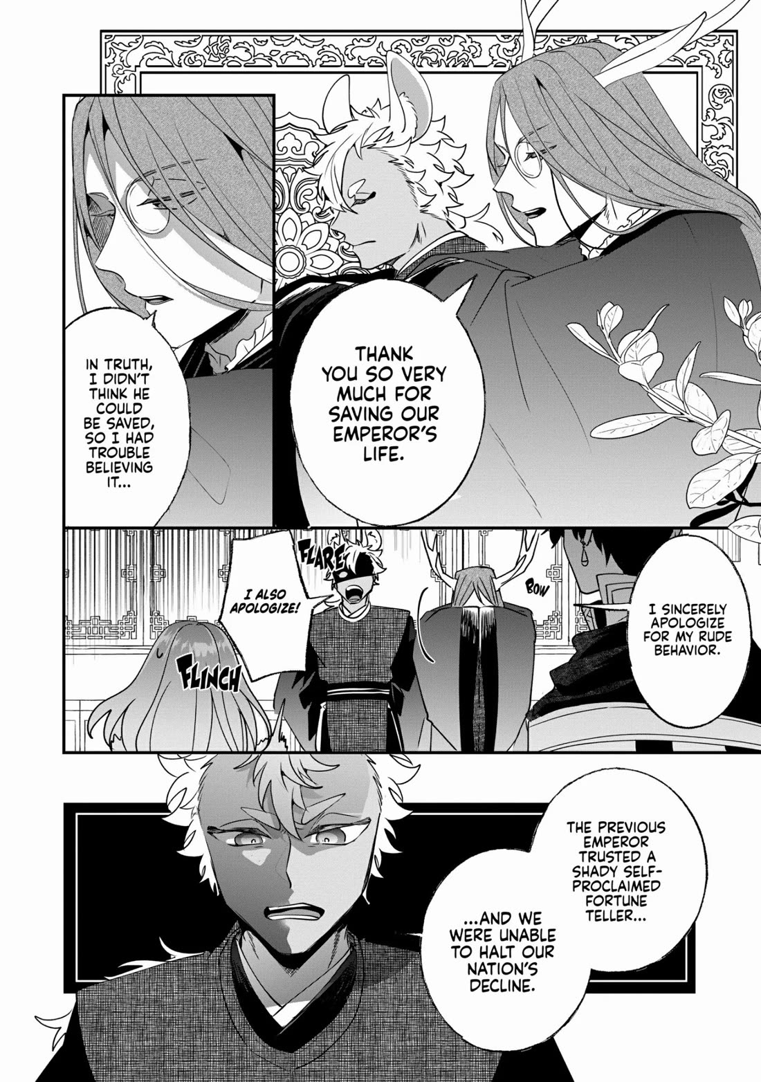 Nidoto Ie ni wa Kaerimasen! Chapter 19 page 20 - Chapter 19