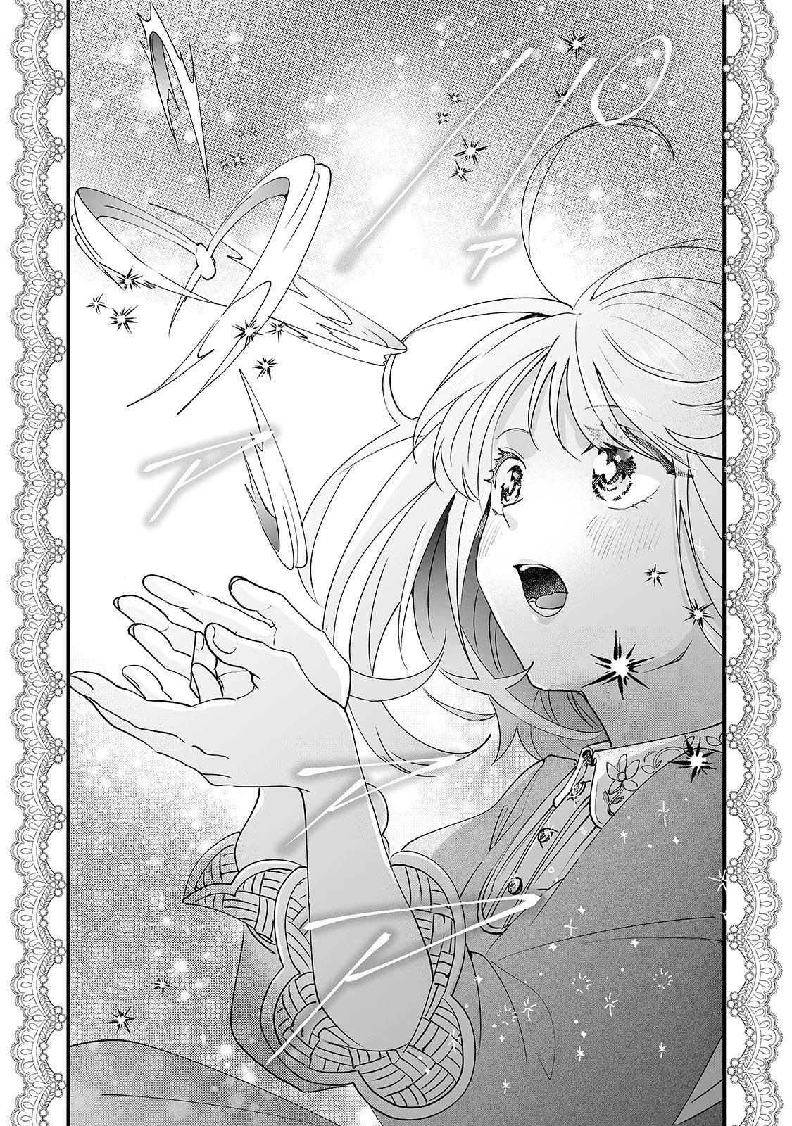 Nidoto Ie ni wa Kaerimasen! Chapter 2 page 22 - Chapter 2