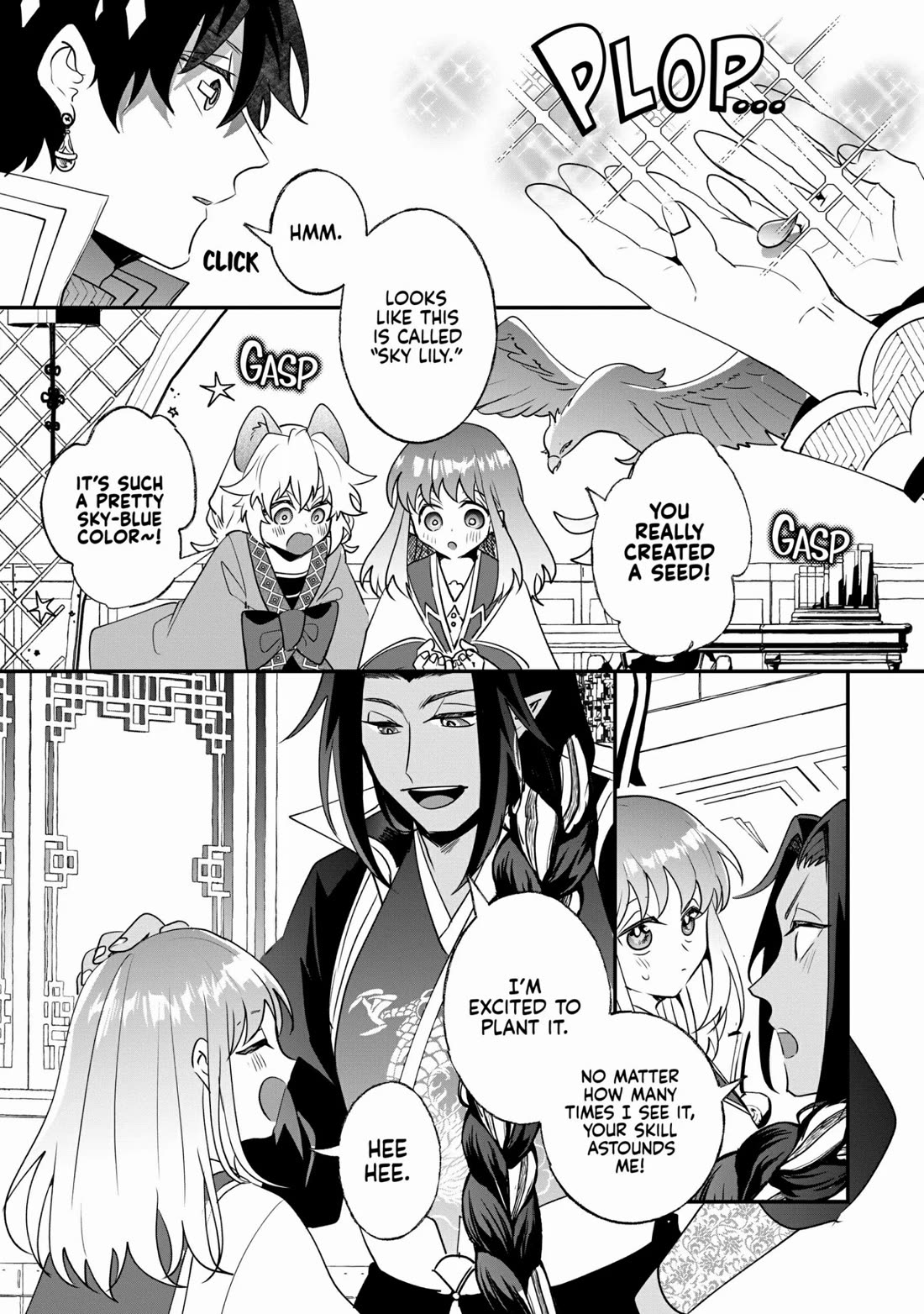 Nidoto Ie ni wa Kaerimasen! Chapter 23 page 11 - Chapter 23