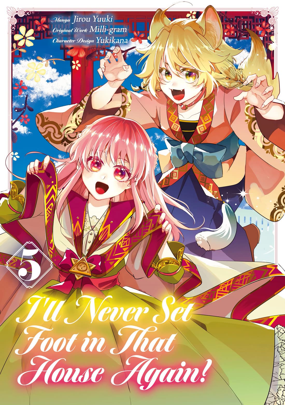 Nidoto Ie ni wa Kaerimasen! Chapter 24 page 1 - Chapter 24