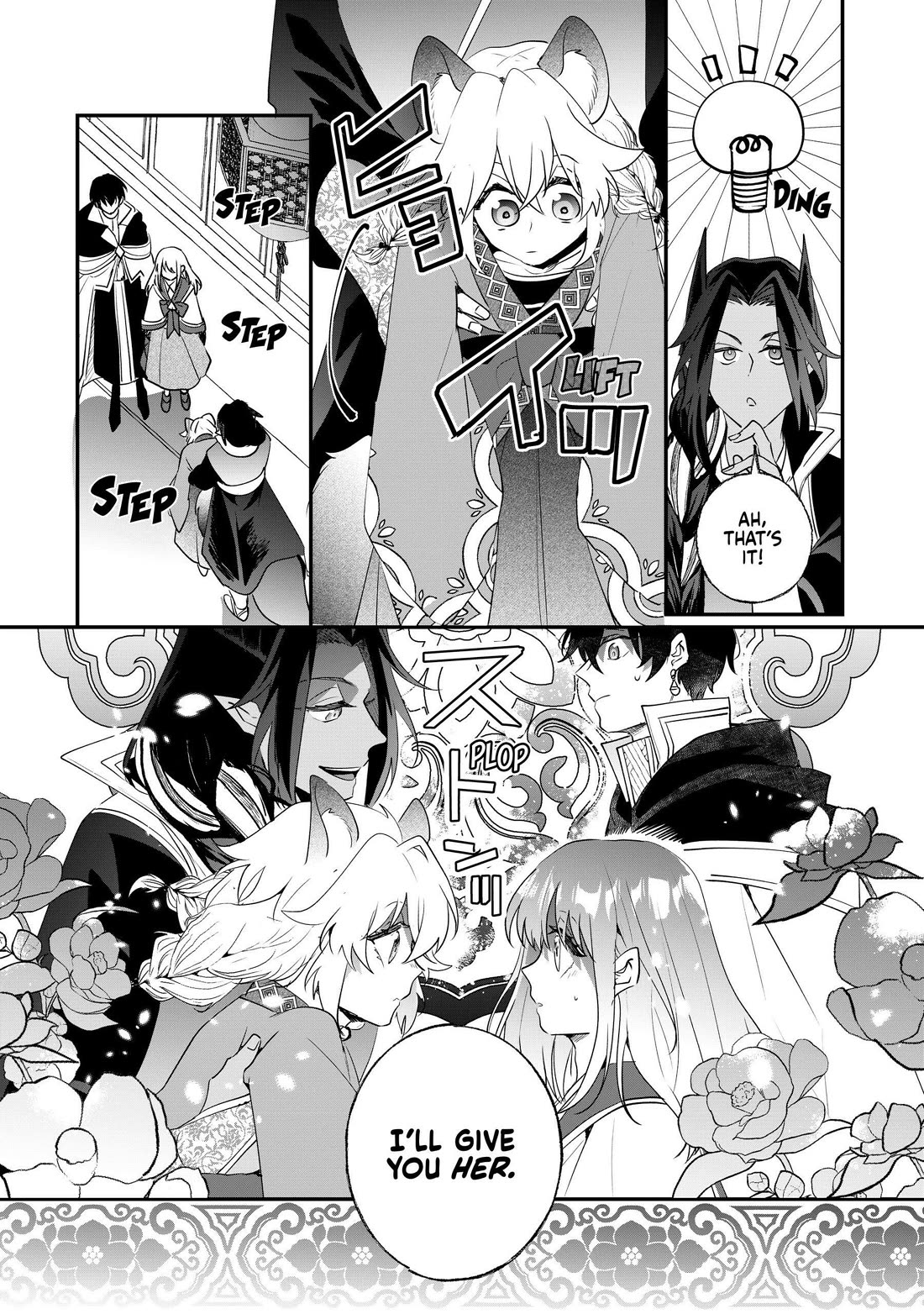 Nidoto Ie ni wa Kaerimasen! Chapter 24 page 19 - Chapter 24