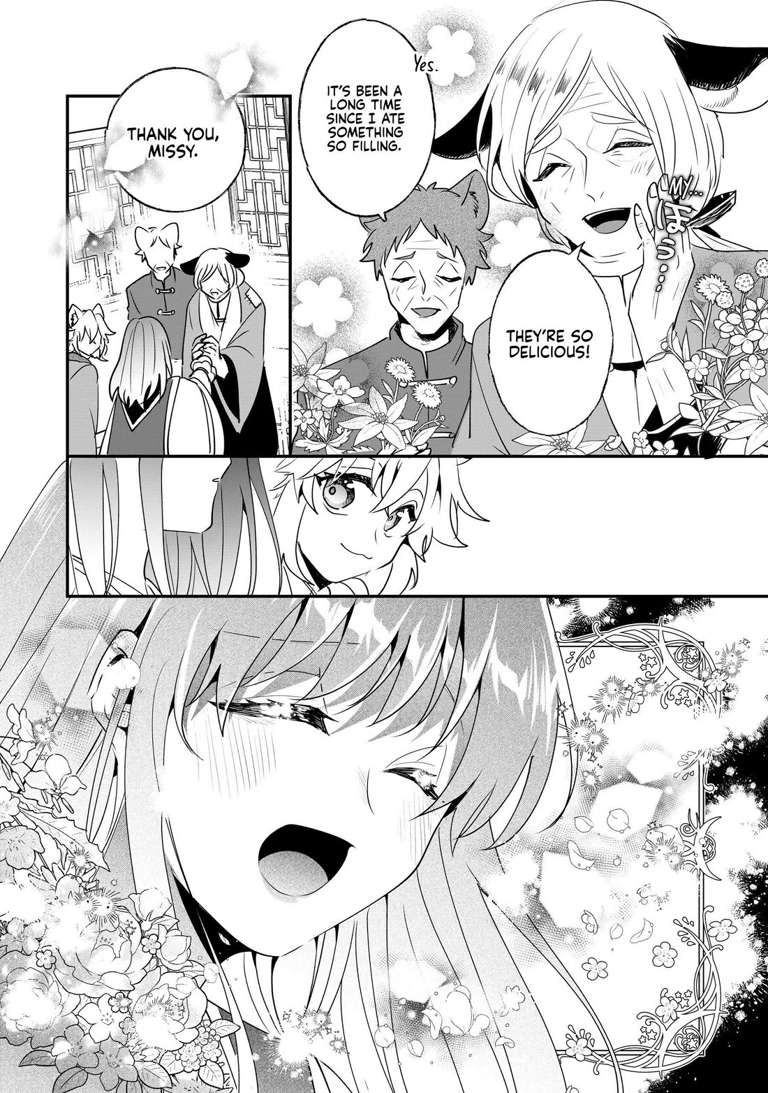 Nidoto Ie ni wa Kaerimasen! Chapter 25 page 21 - Chapter 25