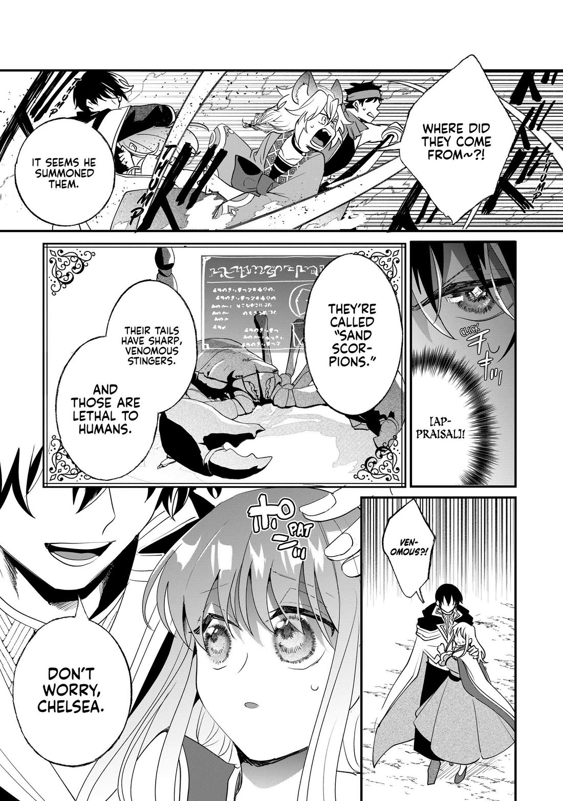 Nidoto Ie ni wa Kaerimasen! Chapter 26 page 11 - Chapter 26