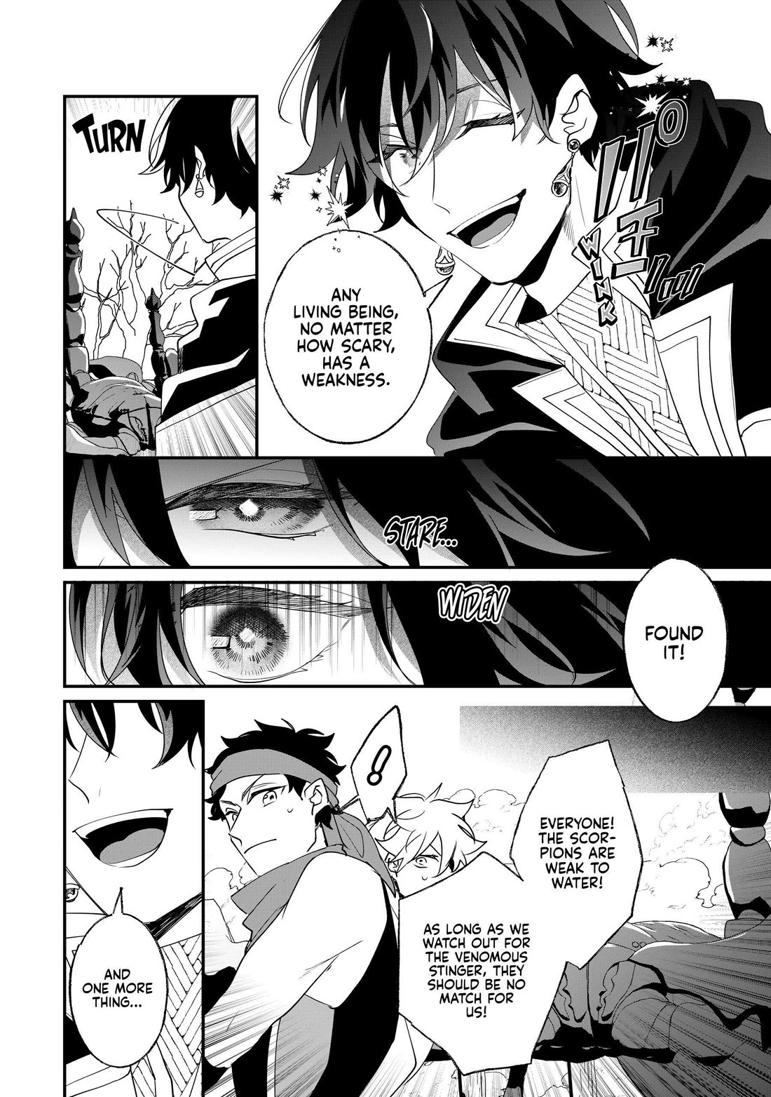 Nidoto Ie ni wa Kaerimasen! Chapter 26 page 12 - Chapter 26