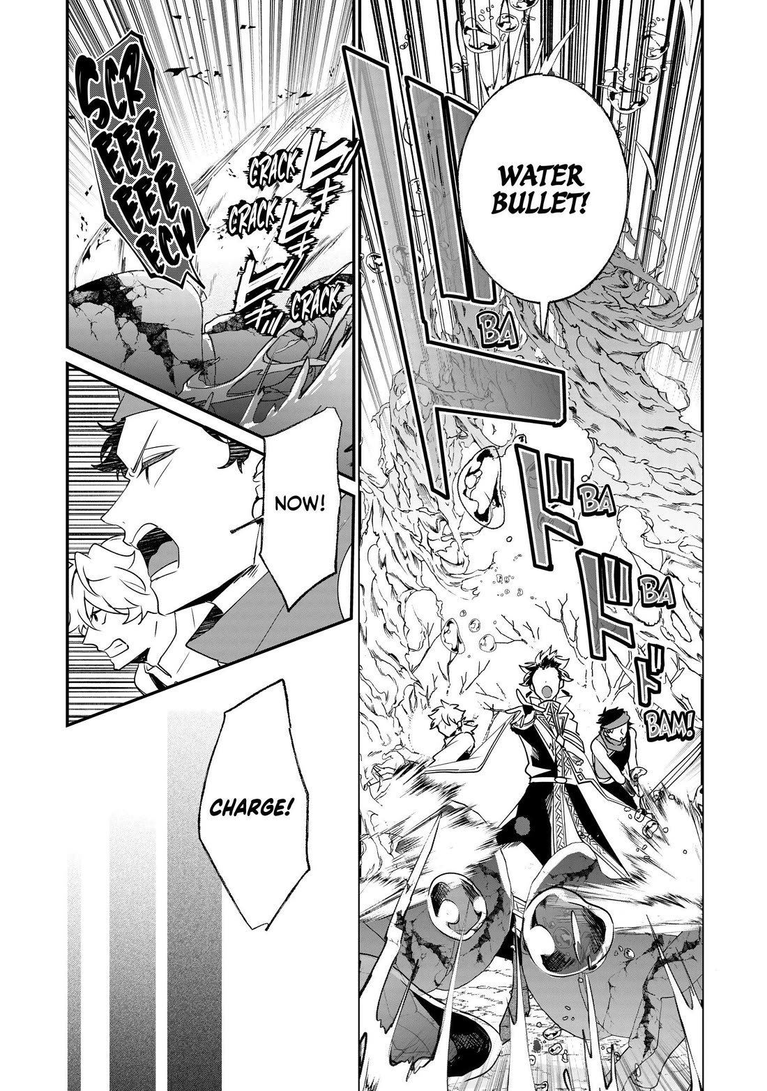 Nidoto Ie ni wa Kaerimasen! Chapter 26 page 17 - Chapter 26