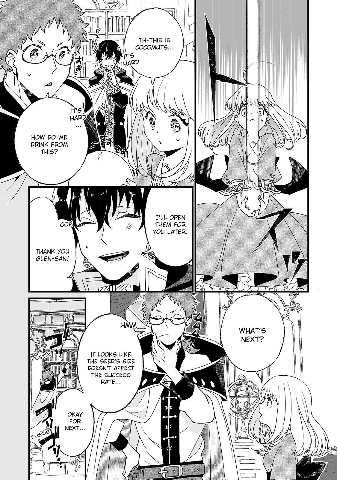 Nidoto Ie ni wa Kaerimasen! Chapter 3 page 23 - Chapter 3