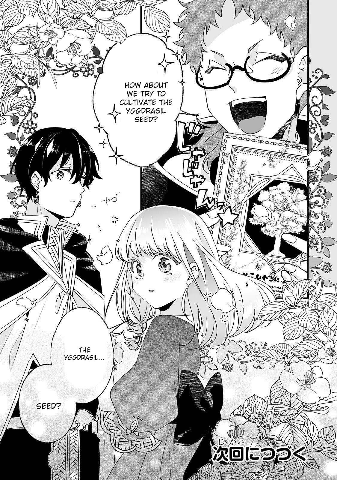 Nidoto Ie ni wa Kaerimasen! Chapter 3 page 24 - Chapter 3