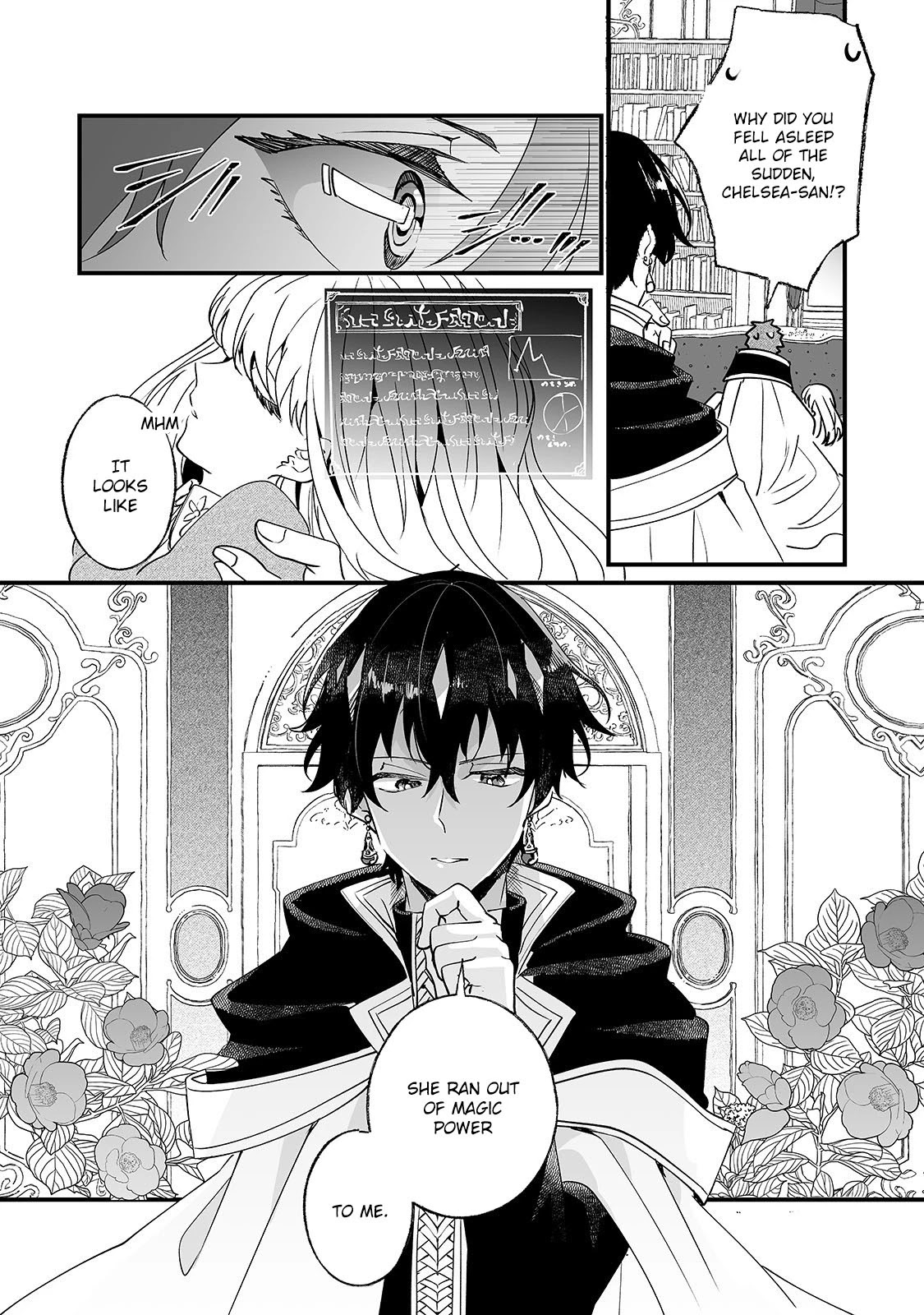 Nidoto Ie ni wa Kaerimasen! Chapter 3 page 4 - Chapter 3