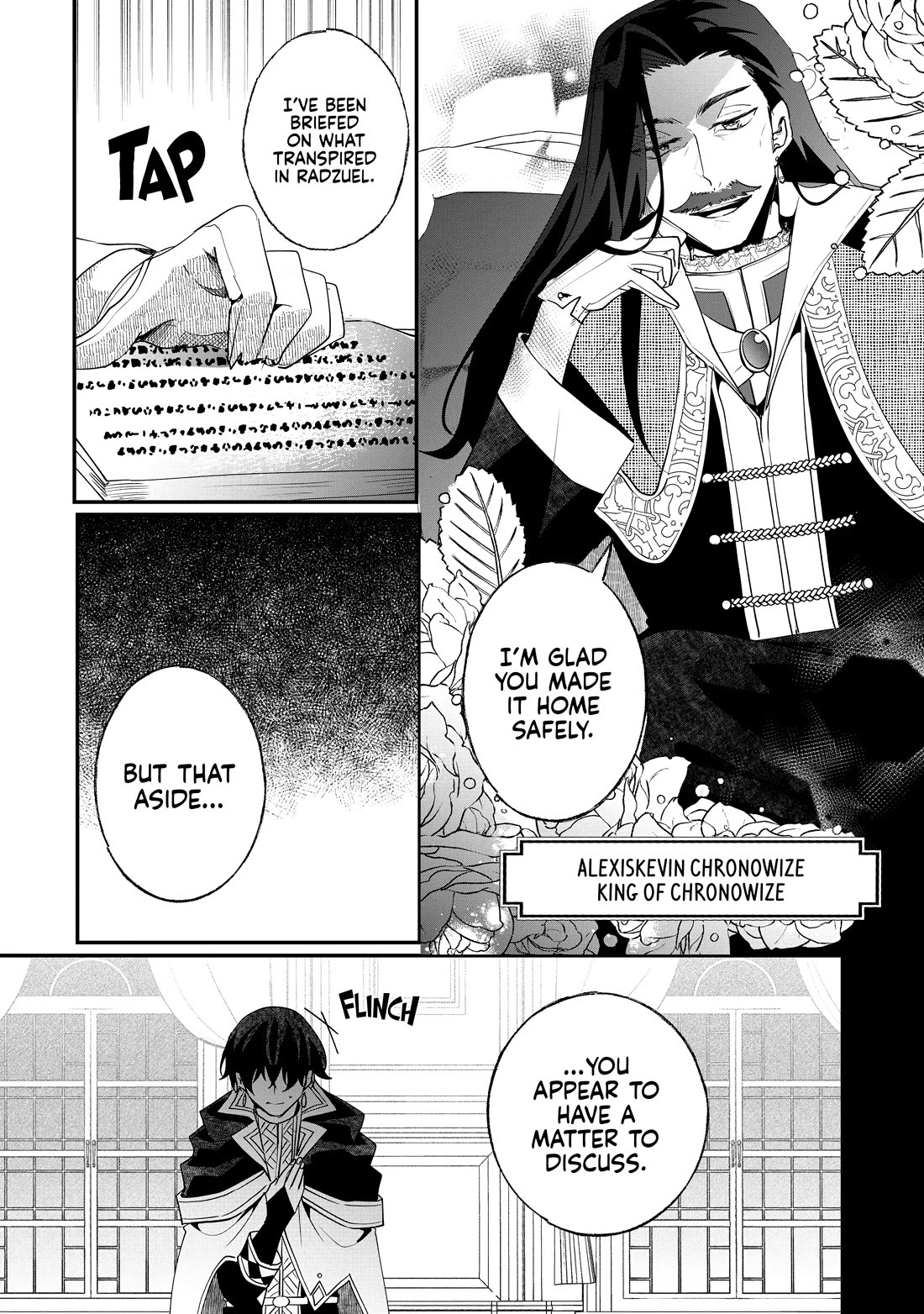 Nidoto Ie ni wa Kaerimasen! Chapter 31 page 6 - Chapter 31