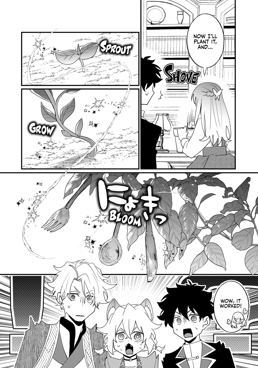 Nidoto Ie ni wa Kaerimasen! Chapter 32 page 14 - Chapter 32