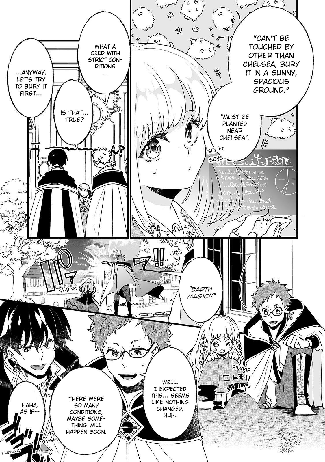 Nidoto Ie ni wa Kaerimasen! Chapter 4 page 10 - Chapter 4