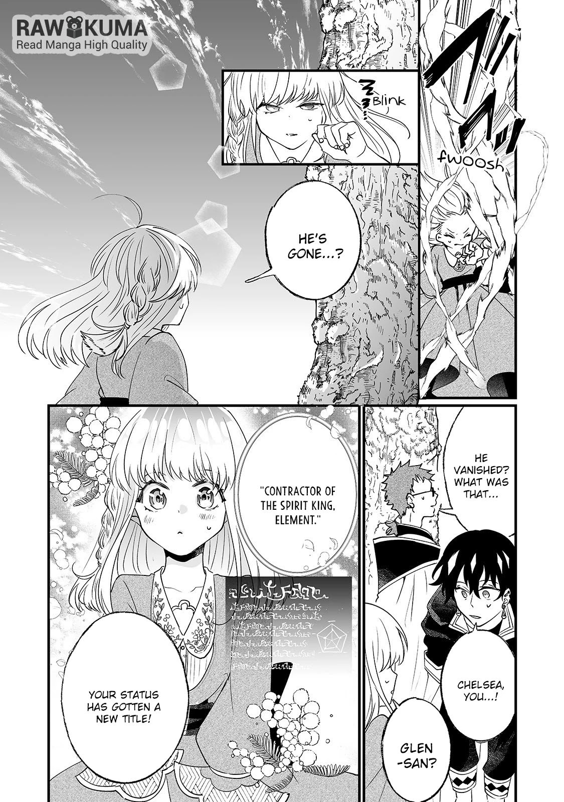 Nidoto Ie ni wa Kaerimasen! Chapter 4 page 16 - Chapter 4