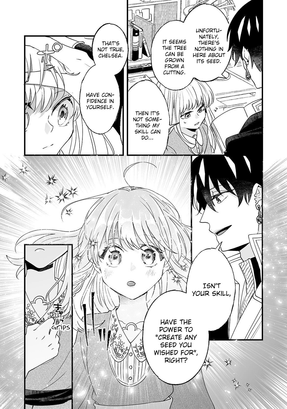 Nidoto Ie ni wa Kaerimasen! Chapter 4 page 6 - Chapter 4