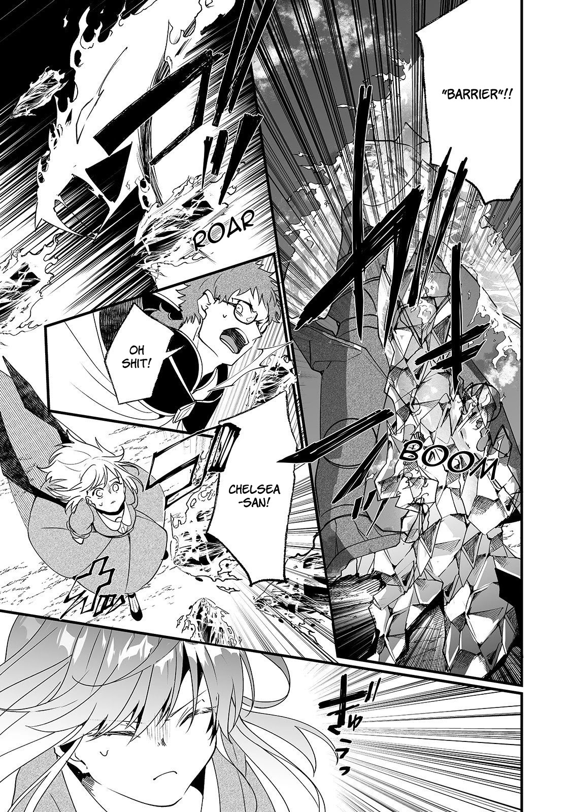 Nidoto Ie ni wa Kaerimasen! Chapter 6 page 22 - Chapter 6