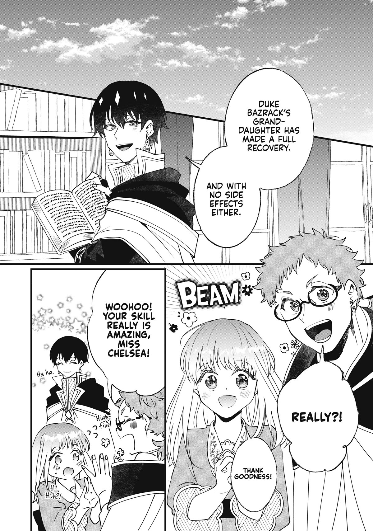 Nidoto Ie ni wa Kaerimasen! Chapter 8 page 26 - Chapter 8