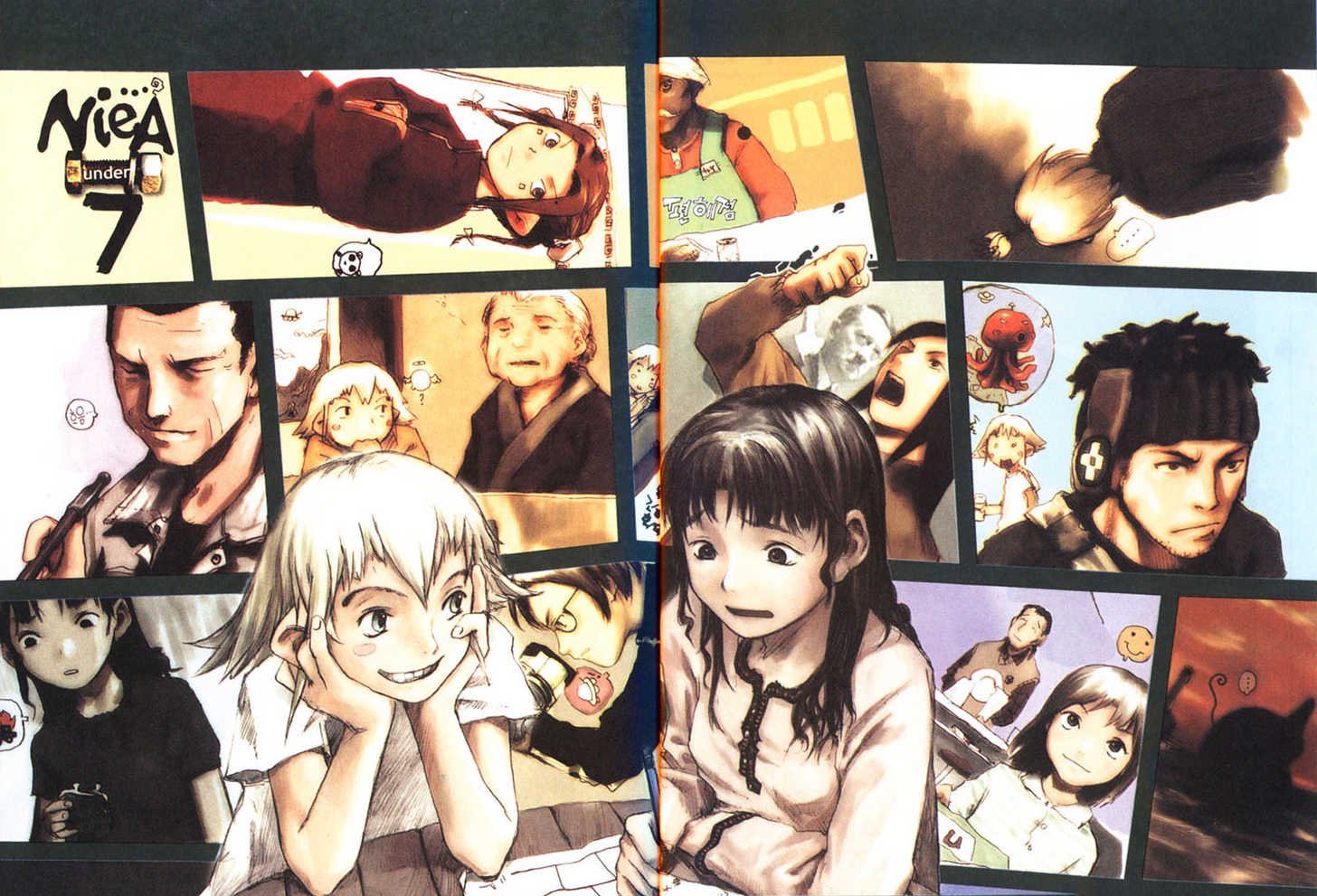 NieA_7 Chapter 1.2 page 4 - Chapter 1 v2 : Strawberry Icecone and Alien