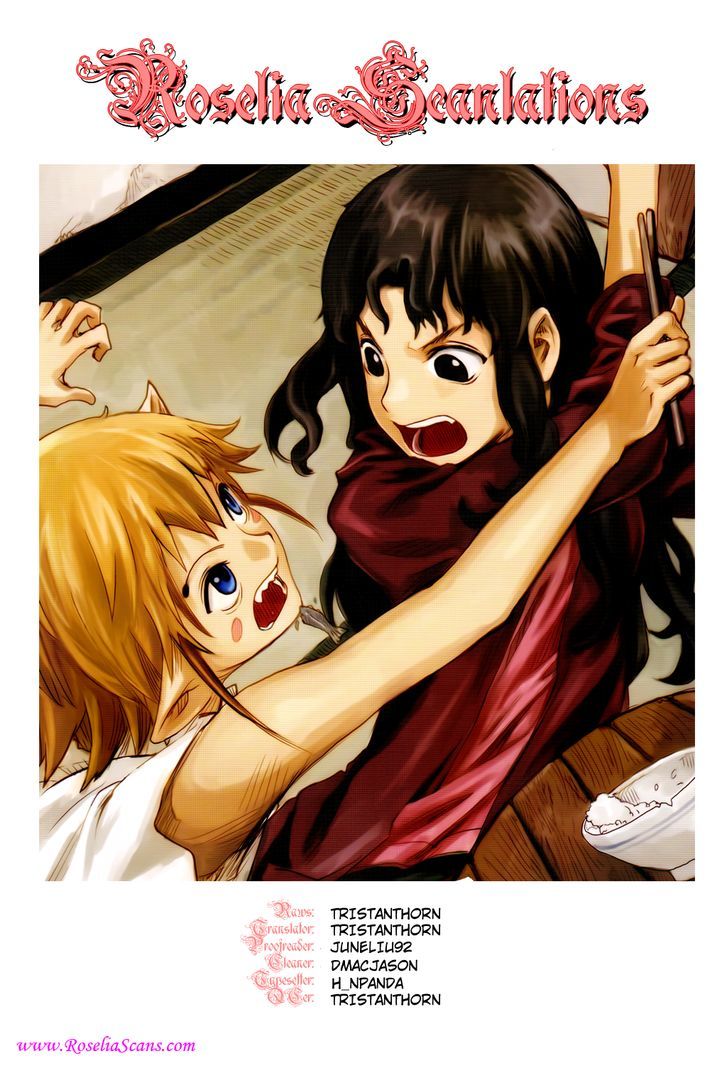 NieA_7 Chapter 4 page 17 - Chapter 4 : Apple + Honey and the Alien