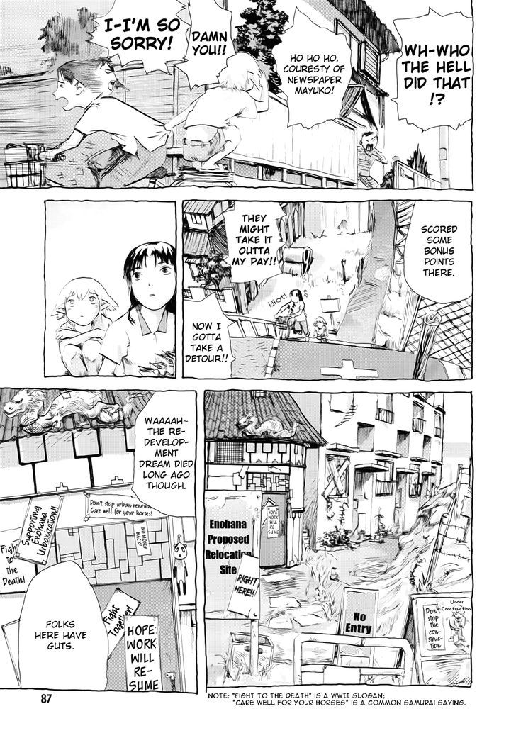 NieA_7 Chapter 5 page 3 - Chapter 5 : Object X and the Alien