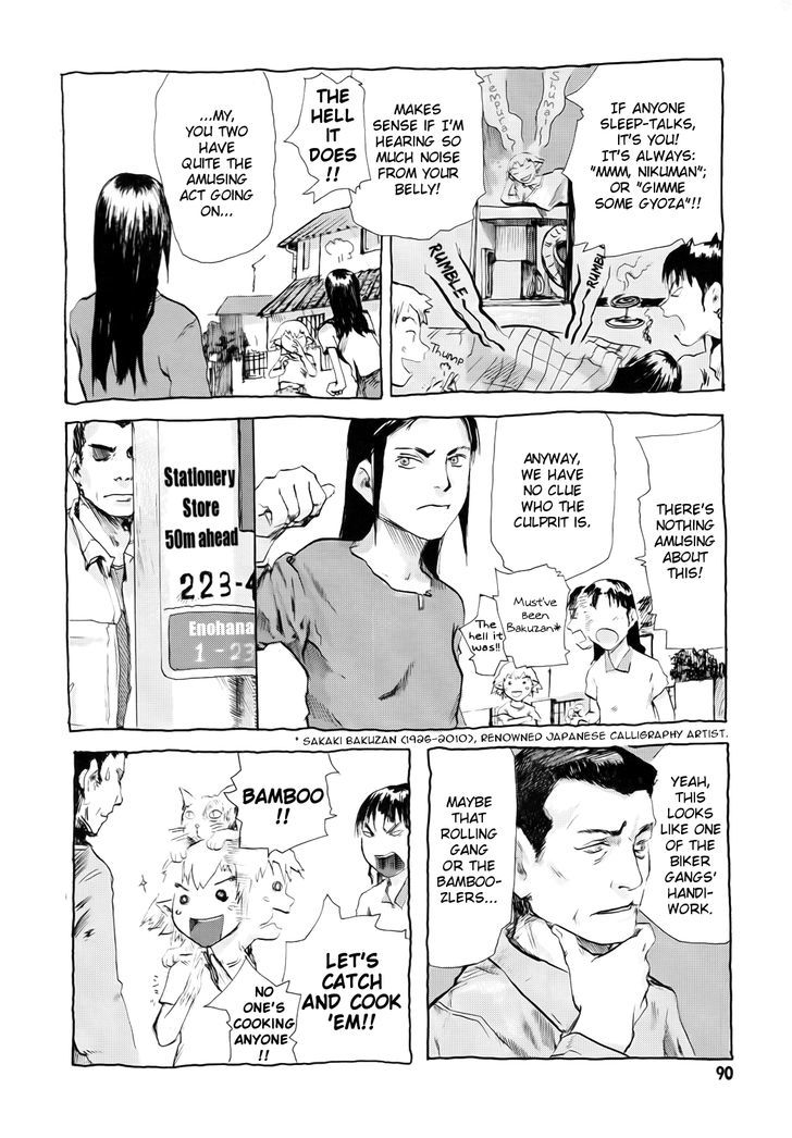NieA_7 Chapter 5 page 6 - Chapter 5 : Object X and the Alien