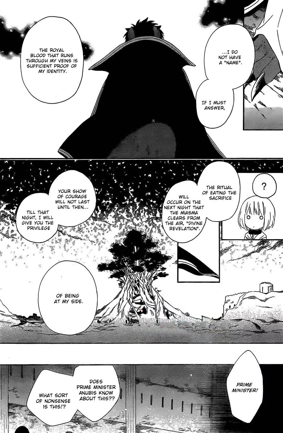 Niehime to Kemono no Ou Chapter 1 page 11 - Chapter 1