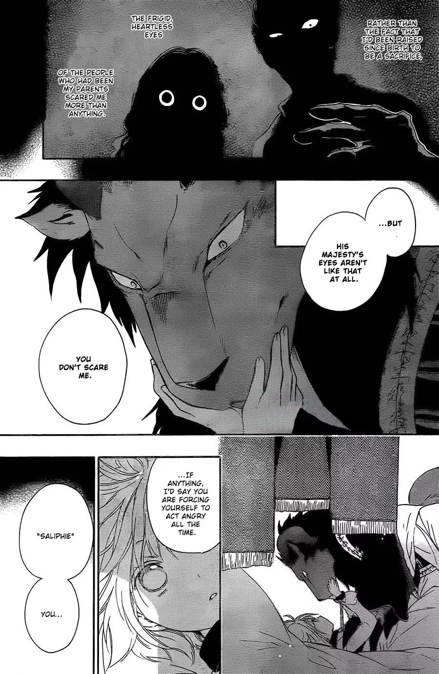 Niehime to Kemono no Ou Chapter 1 page 17 - Chapter 1