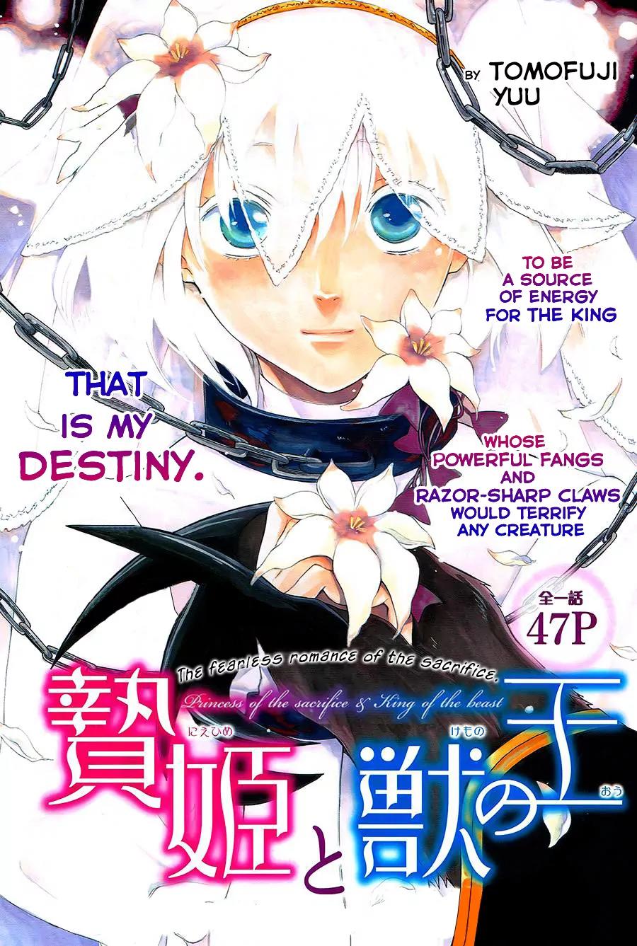 Niehime to Kemono no Ou Chapter 1 page 2 - Chapter 1